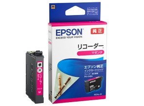 ［EPSON］インクカートリッジ RDH-M