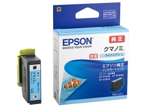 ［EPSON］KUI-LC-L ライトシアン増量