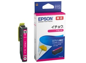 ［EPSON］ITH-M マゼンタ