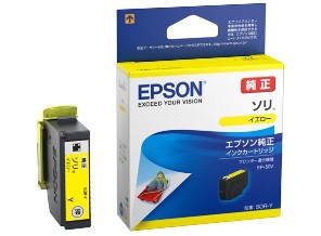 ［EPSON］SOR-Y インクカートリッジ イエロー