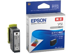 ［EPSON］SOR-GY インクカートリッジ グレー