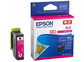 ［EPSON］KAM-M-L 増量インクカートリッジ マゼンタ