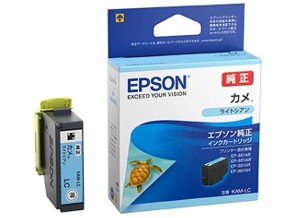 ［EPSON］KAM-LC インクカートリッジ ライトシアン