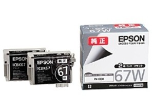 ［EPSON］インクカートリッジ (67) ICBK67W ブラック2個パック