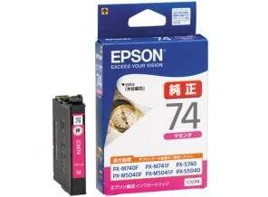 ［EPSON］インクカートリッジ (75) ICM75