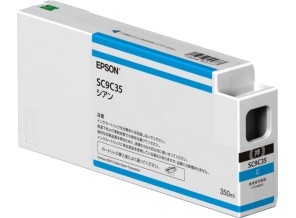 ［EPSON］インクカートリッジ SC9C35