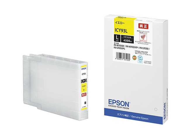 ［EPSON］インクカートリッジ (93) ICM93L イエロー