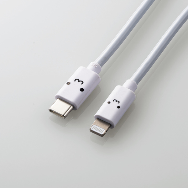 ［エレコム］USB-C to Lightningケーブル MPA-FCL20WF