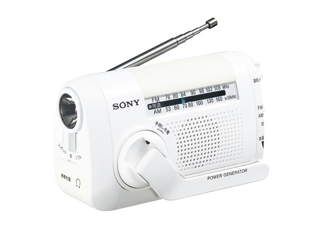 ［SONY］FM/AMポータブルラジオ ICF-B09 ホワイト