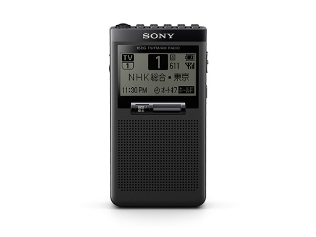［SONY］ワンセグ音声/FM/AMラジオ  XDR-64TV