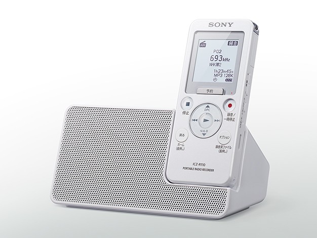 ［SONY］ポータブルラジオレコーダー  ICZ-R110