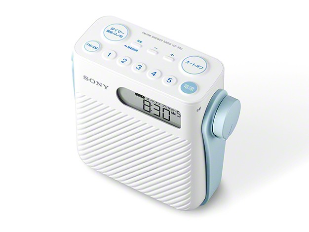 SONY/ソニーFM/AMシャワーラジオ ICF-S80【防滴・生産終了品】