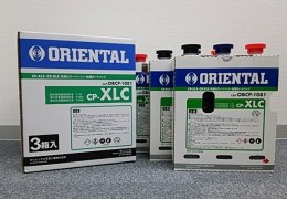 JOY オリエンタルカラー CP-XLC (3KIT)