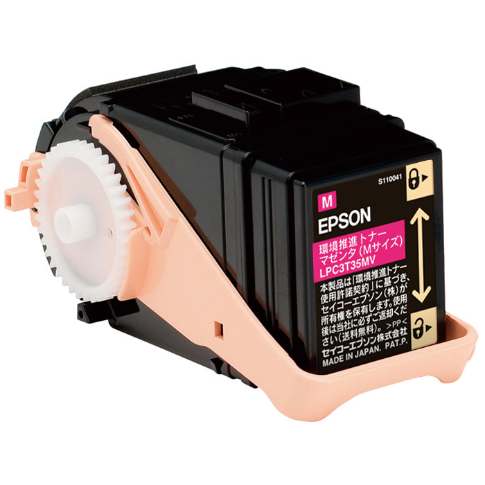 ［EPSON］LPC3T35MV 環境推進トナー マゼンタ