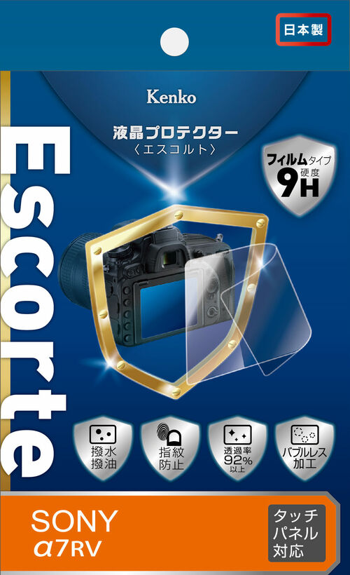 ［KENKO］液晶プロテクター Escorte SONY α7R V用
