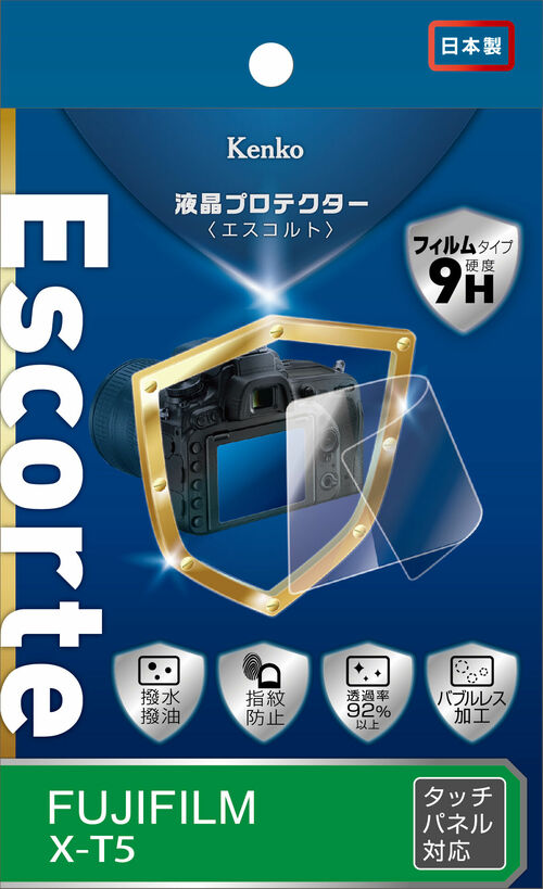 ［KENKO］液晶プロテクター Escorte 富士フイルム X-T5用