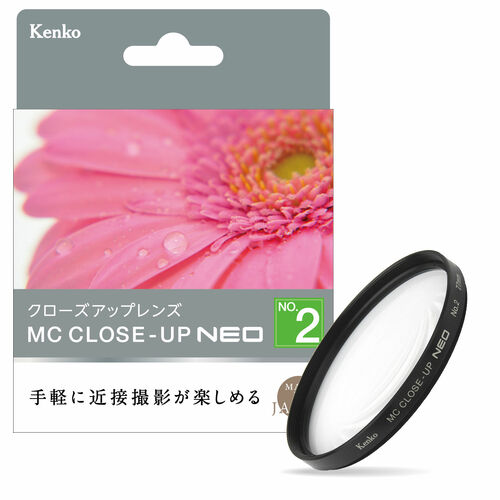 ［KENKO］MCクローズアップ NEO NO.2 82mm