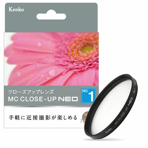 ［KENKO］MCクローズアップ NEO No.1 77mm