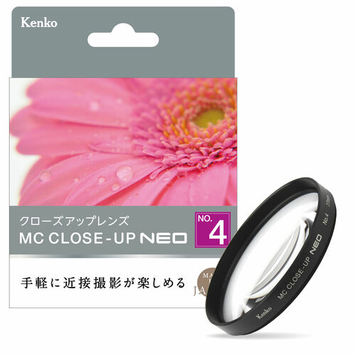 ［KENKO］MCクローズアップ NEO NO.4 82mm