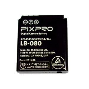 ［KODAK］SP360/SP1用バッテリーパック LB080