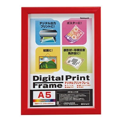 ［ナカバヤシ］デジタルプリントフレーム A5/2L フ-DPW-A5-R レッド