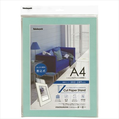 ［ナカバヤシ］Vカットペーパースタンド 差込式 A4 ブルー VPS-A4-B