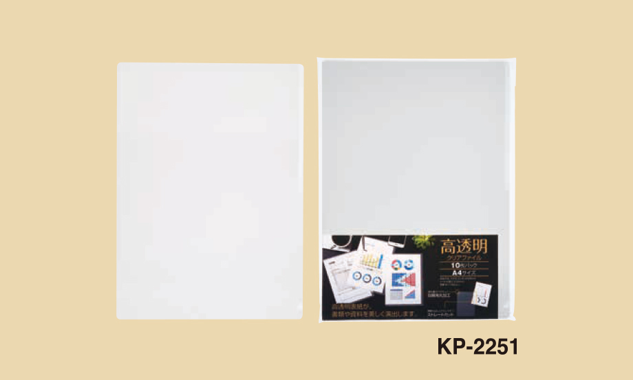 ［セキセイ］KP-2251-90 高透明 クリアファイル 10枚パック