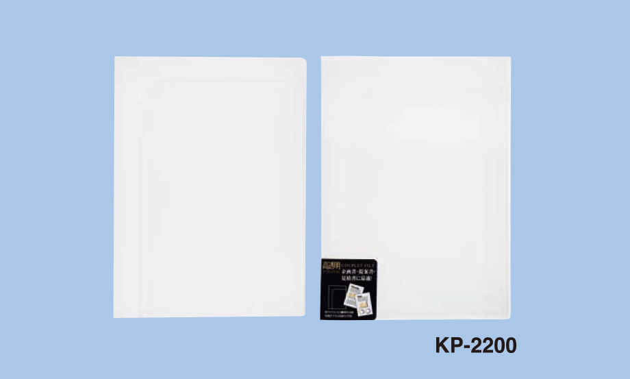 ［セキセイ］KP-2200-90 高透明 クープレファイル