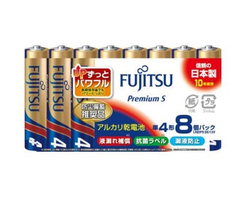 ［富士通］アルカリ乾電池 Premium S 単4形 1.5V 8S/LR03PS(8S)