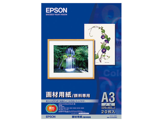 ［EPSON］画材用紙／顔料専用 KA3N20MG  A3ノビ 20枚入