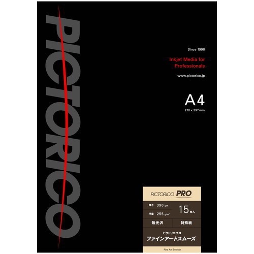 ［ピクトリコ］PFS240-A4/15 ピクトリコプロ・ファインアートスムーズ A4
