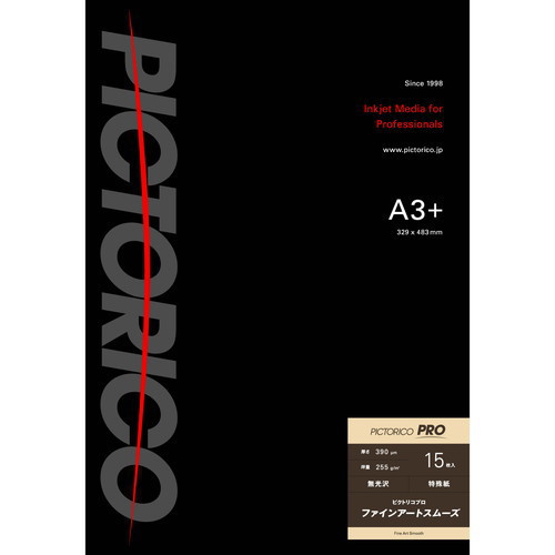 ［ピクトリコ］PFS240-A3+/15 ピクトリコプロ・ファインアートスムーズ A3+