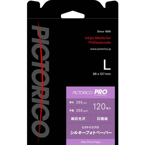 ［ピクトリコ］PSP180-L/120 ピクトリコプロ・シルキーフォトペーパー L