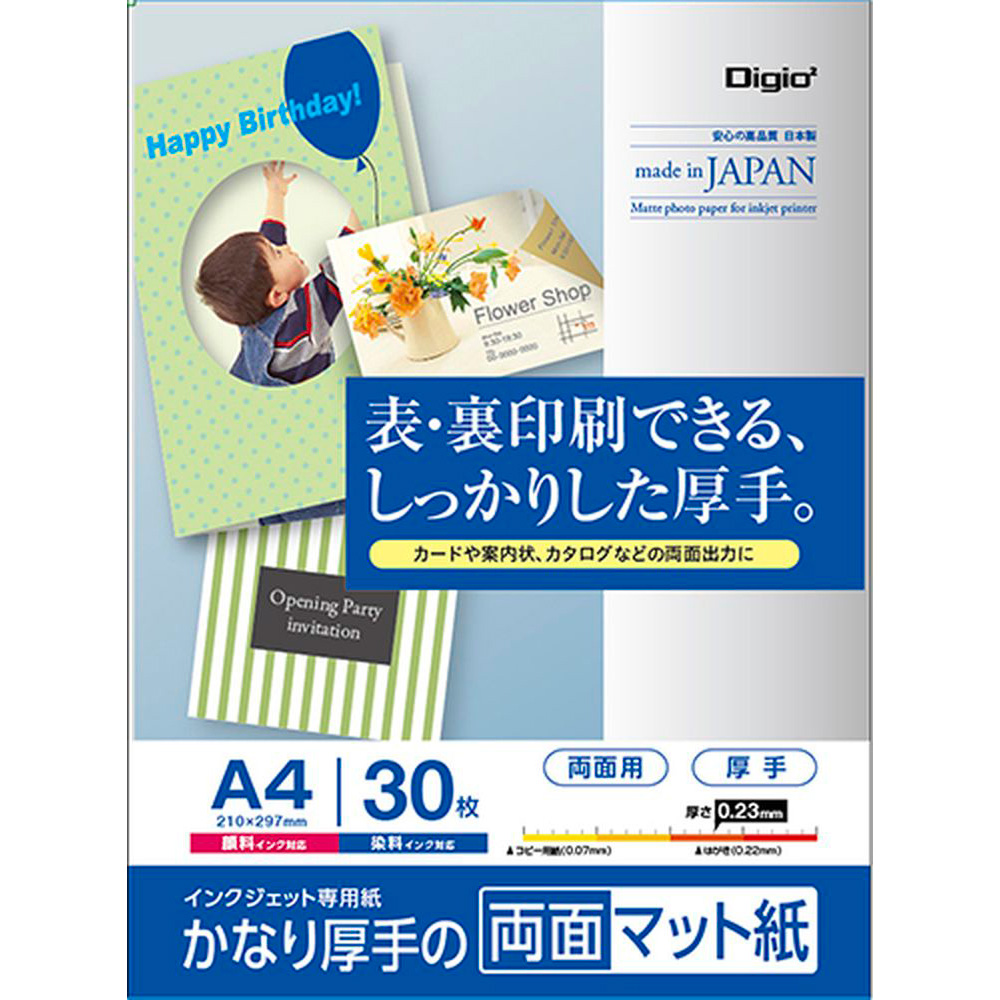 ［ナカバヤシ］インクジェット用紙 マット紙 MW 厚手両面A4 30枚