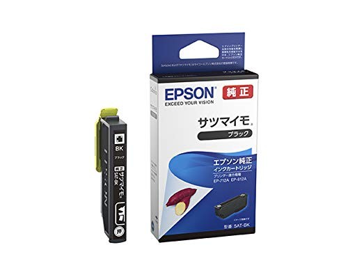 ［EPSON］SAT-BK インク サツマイモ