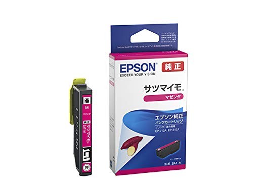 ［EPSON］SAT-M インク サツマイモ