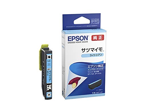 ［EPSON］SAT-LC インク サツマイモ