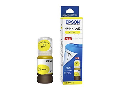 ［EPSON］TAK-Y-L インク タケトンボ