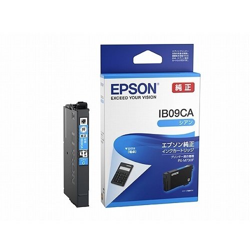 ［EPSON］IB09CA インクカートリッジ シアン