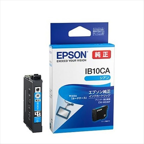 ［EPSON］IB10CA インクカートリッジ シアン