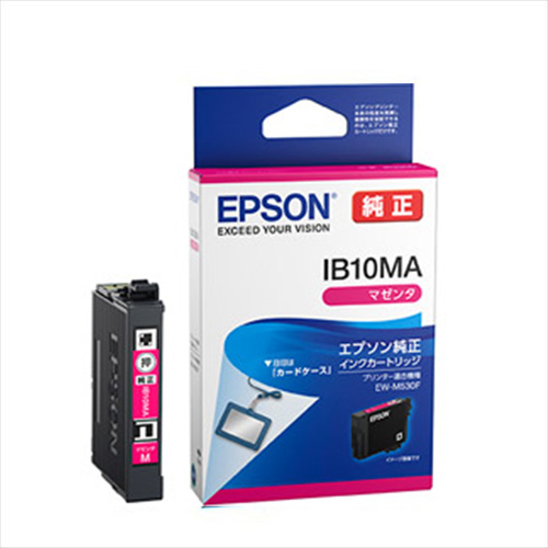 ［EPSON］IB10MA インクカートリッジ マゼンタ