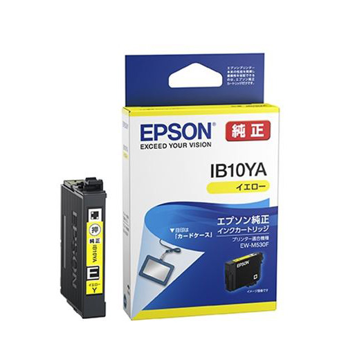 ［EPSON］IB10YA インクカートリッジ