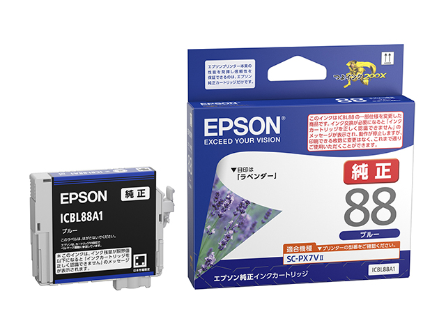 ［EPSON］インクカートリッジ ICBL88A1