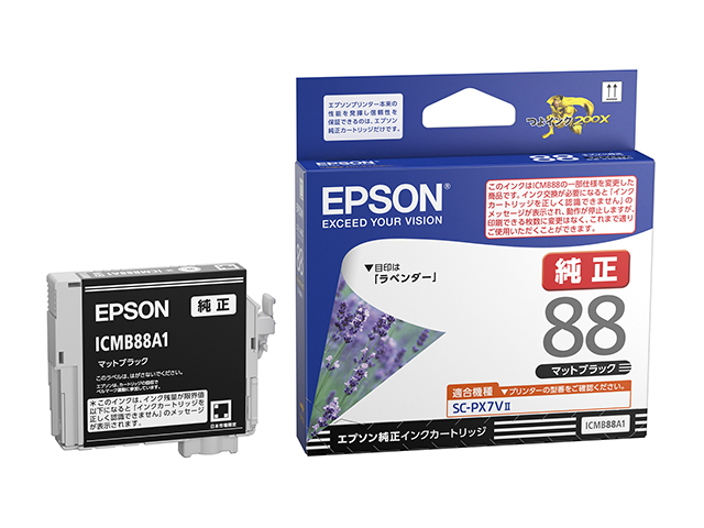 ［EPSON］インクカートリッジ ICMB88A1