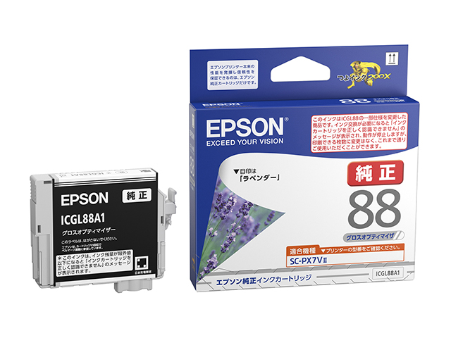 ［EPSON］インクカートリッジ ICGL88A1