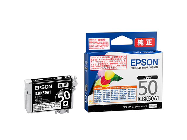 ［EPSON］インクカートリッジ ICBK50A1