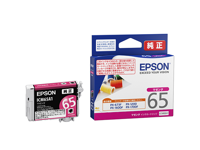 ［EPSON］インクカートリッジ ICM65A1