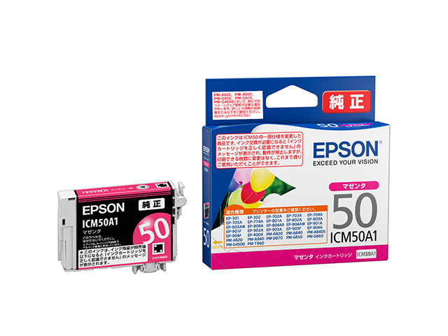 ［EPSON］インクカートリッジ ICM50A1