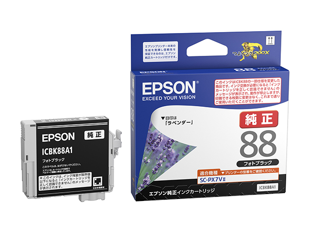 ［EPSON］インクカートリッジ ICBK88A1