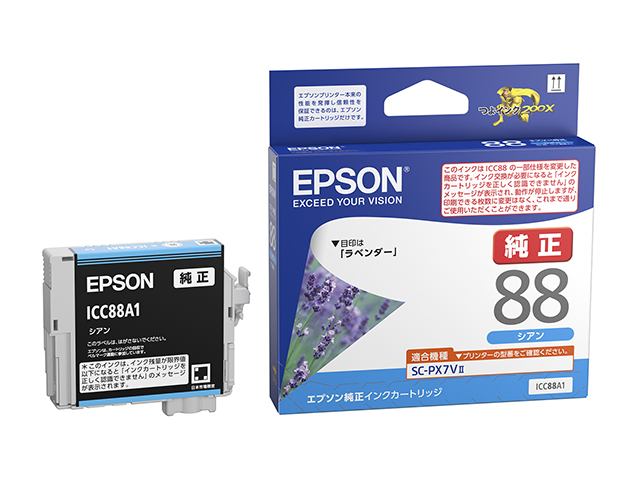 ［EPSON］インクカートリッジ ICC88A1